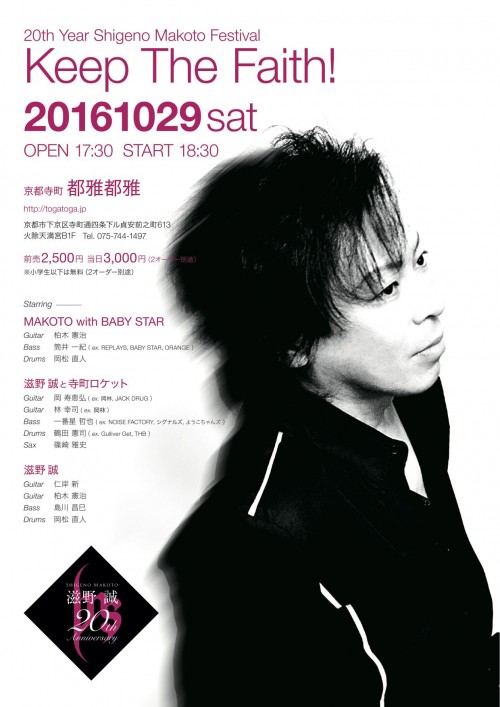 20161029